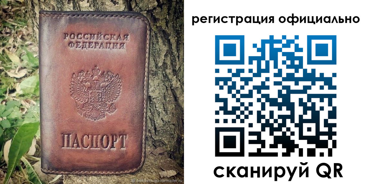 форма 3 в Вилюйске