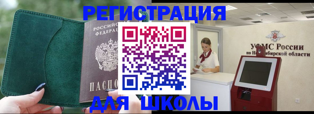 временная регистрация поиск в Вилюйске